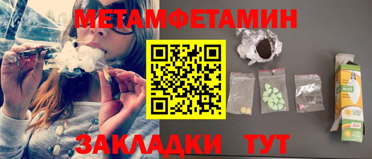 Amphetamine VHQ Майкоп
