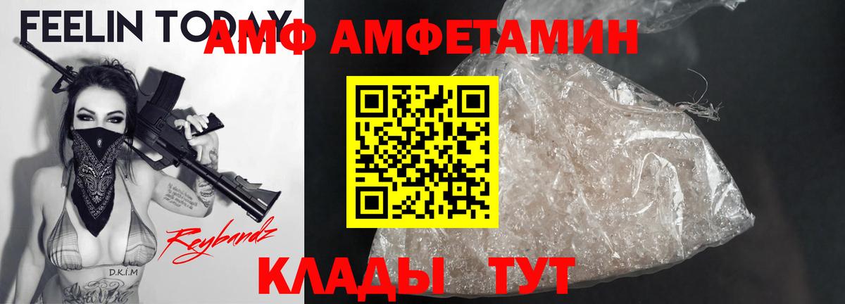 Майкоп  АМФ  Вход с VPN  АМФ 97% 