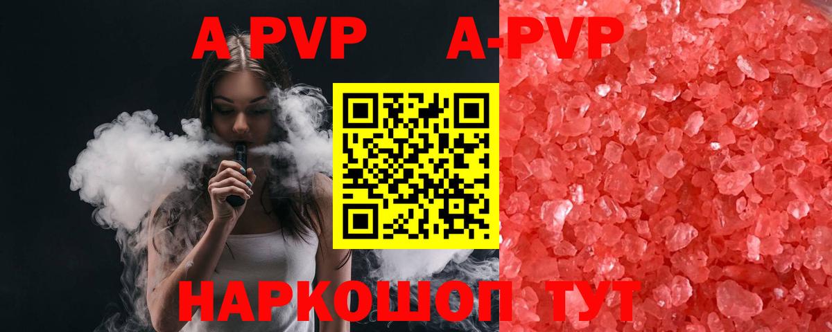 как найти наркотики  Альфа ПВП СК КРИС  APVP мука  Вход с VPN  Майкоп 
