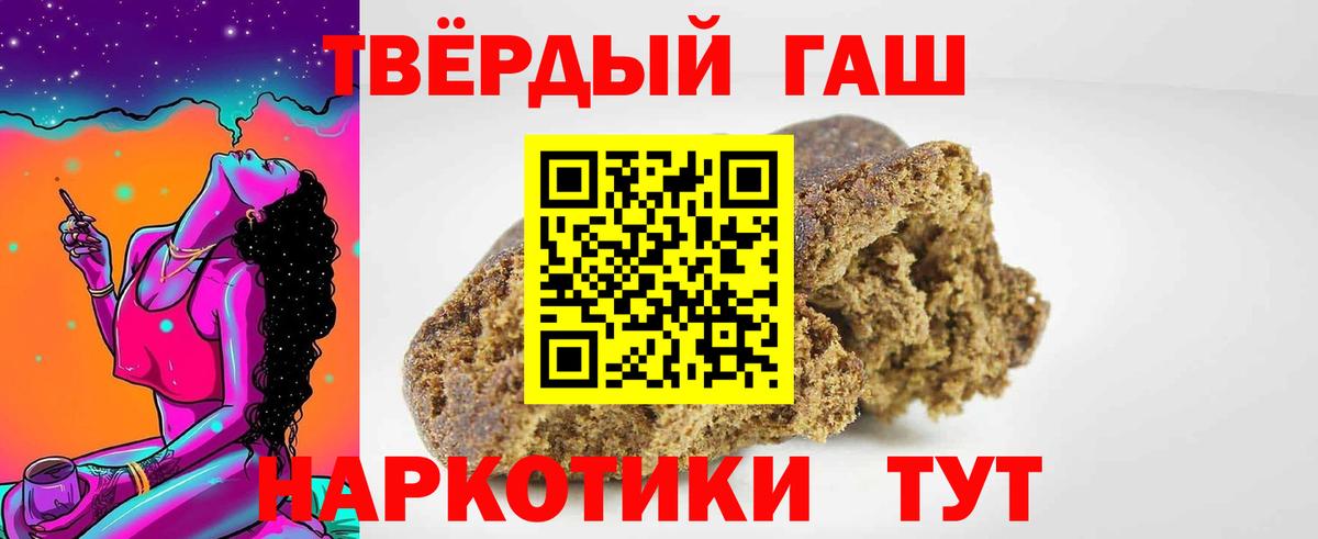 Майкоп  Гашиш VHQ  купить наркоту  Вход с VPN  ГАШ hashish 