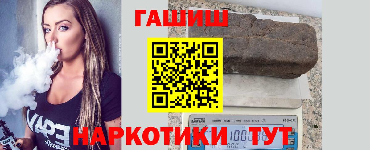 Меф МЯУ МЯУ кристаллы  МДМА  Майкоп  Лсд 25  Вход с VPN  МЕТ  ГАШИШ  Кокаин  Бошки Шишки 