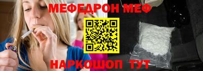 скорость mdpv Ипатово