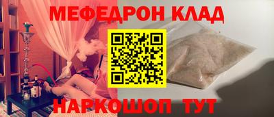 скорость mdpv Ипатово