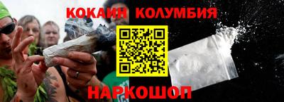 наркотики Ирбит