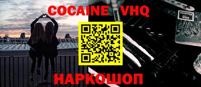 jwh Изобильный