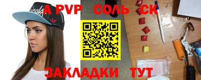 наркотики Ирбит