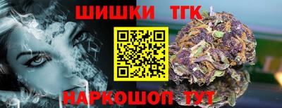 наркотики Ирбит