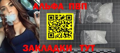 наркотики Ирбит