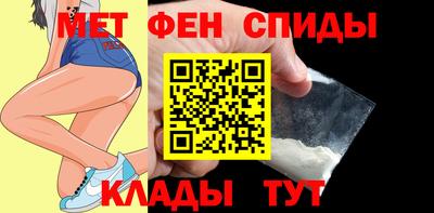 скорость mdpv Ипатово