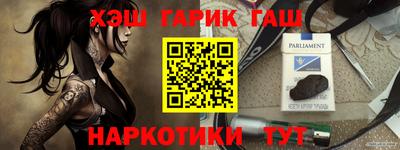 наркотики Ирбит