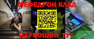 скорость mdpv Ипатово