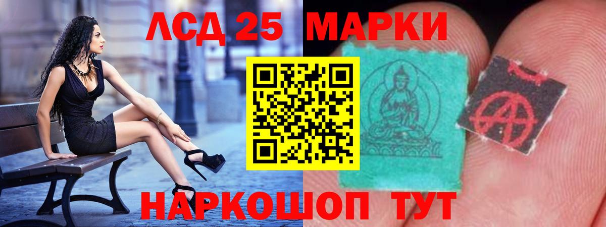 Лсд 25 экстази кислота  Вход с VPN  LSD-25 экстази ecstasy  ЛСД экстази  Майкоп 