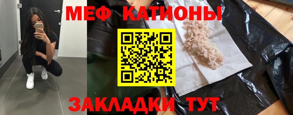 МЕФ мука Майкоп