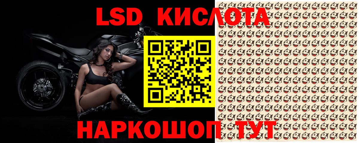 Марки 25I-NBOMe 1,5мг  Марки 25I-NBOMe  Марки 25I-NBOMe 1,5мг  Майкоп  где купить наркоту  Вход с VPN 