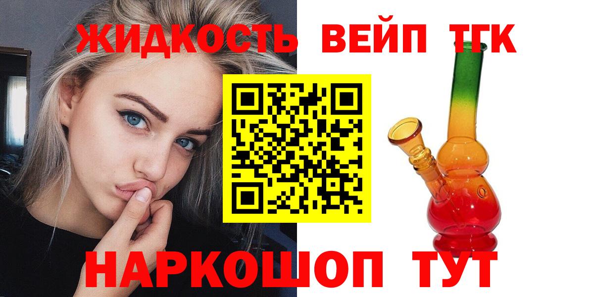 цены наркотик  OMG ссылка  Майкоп  Дистиллят ТГК жижа  Вход с VPN 