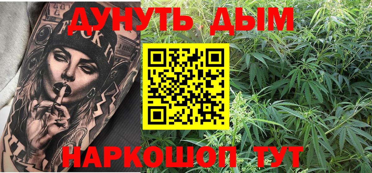 Конопля VHQ  Канабис MAZAR  Бошки марихуана White Widow  Вход с VPN  МАРИХУАНА ГИДРОПОН  Майкоп 